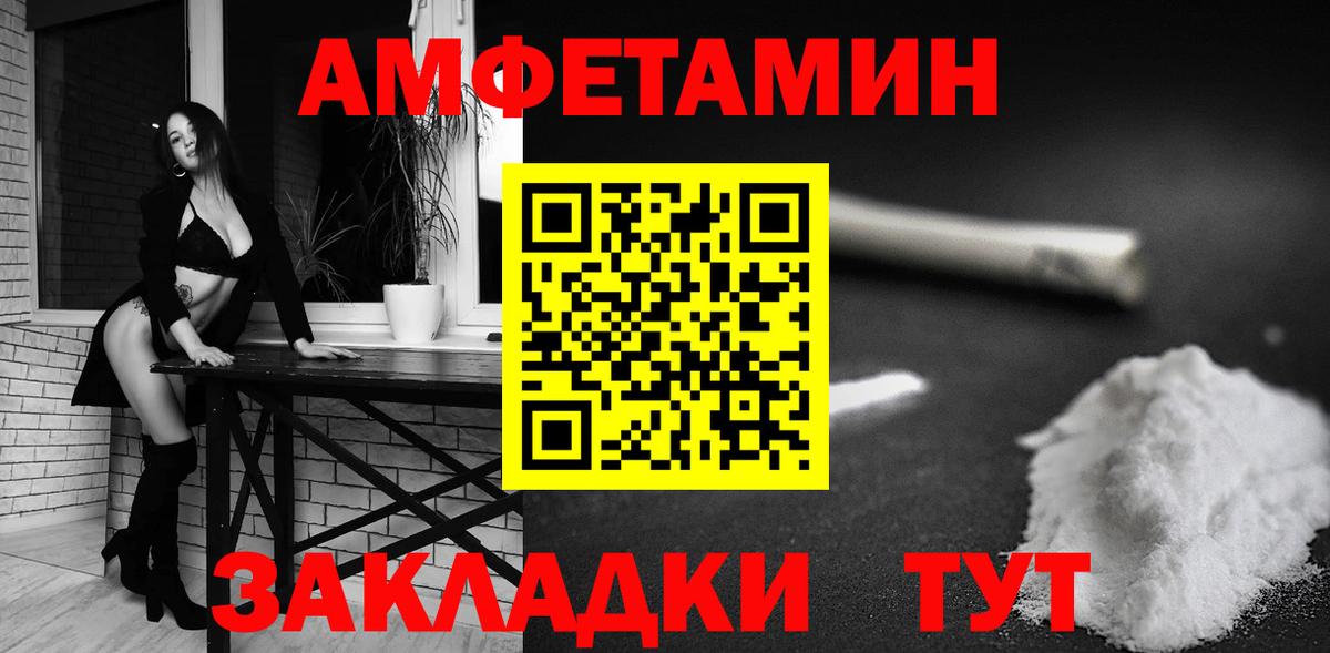 Amphetamine 98% Вятские Поляны
