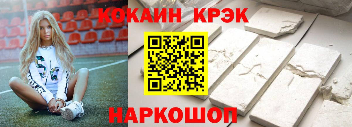 COCAIN Перу Вятские Поляны