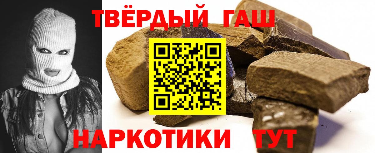 Вятские Поляны  ГАШ Ice-O-Lator  Вход с VPN  ГАШ hashish 