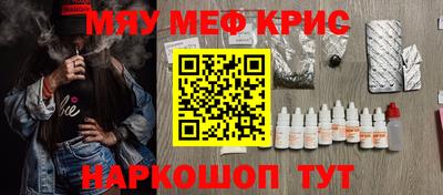 прущая мука Балашиха