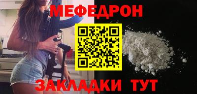 прущая мука Балашиха