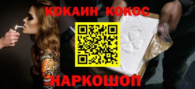 прущая мука Балашиха