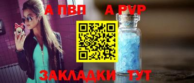 прущая мука Балашиха