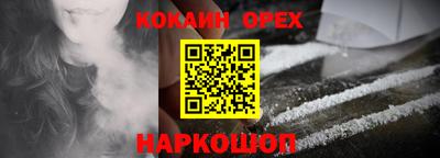прущая мука Балашиха