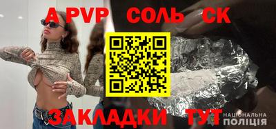 не бодяженный Балаково