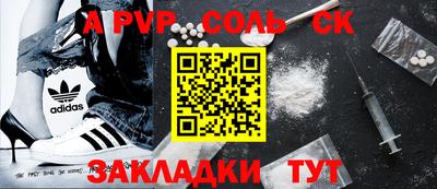 прущая мука Балашиха