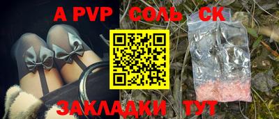 прущая мука Балашиха