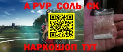 прущая мука Балашиха