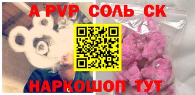 не бодяженный Балаково