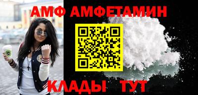 винт Балахна