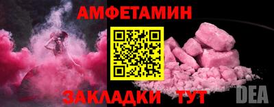 прущая мука Балашиха
