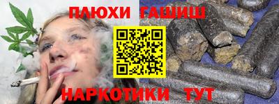 прущая мука Балашиха