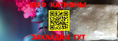 винт Балахна