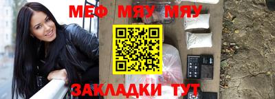 прущая мука Балашиха