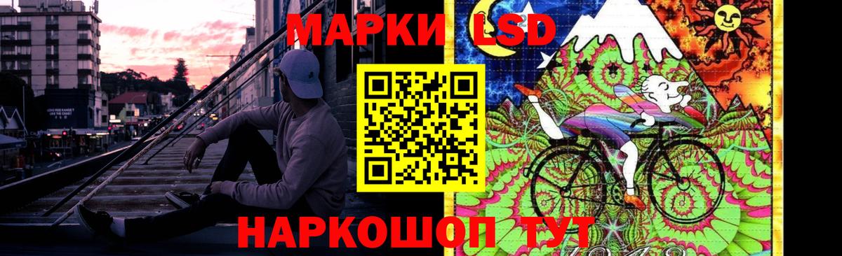 ЛСД экстази  LSD-25 экстази ecstasy  ЛСД экстази кислота  гидра зеркало  Вятские Поляны  Вход с VPN 