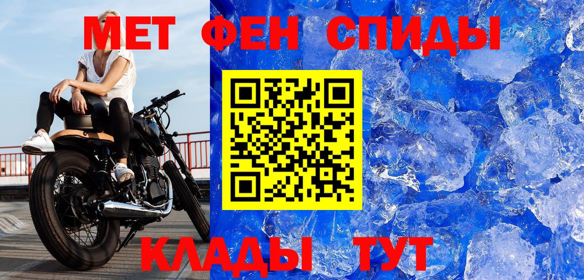 МЕТАМФЕТАМИН витя  МЕТАМФЕТАМИН витя  Вход с VPN  Метамфетамин  Вятские Поляны 