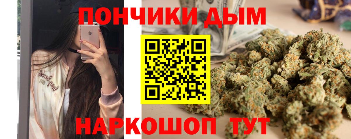 Канабис план  Вход с VPN  Канабис THC 21%  Вятские Поляны  Канабис AK-47 